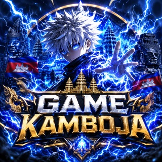 GAME KAMBOJA