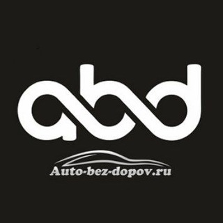 Авто без допов | autobezdopov | Showroom
