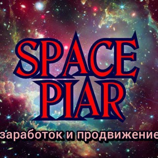 🌍 sᴘᴀᴄᴇ ᴘɪᴀʀ - ᴛɢ 🌏