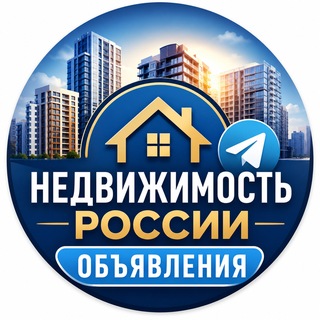 Недвижимость России СПП Live 🌇