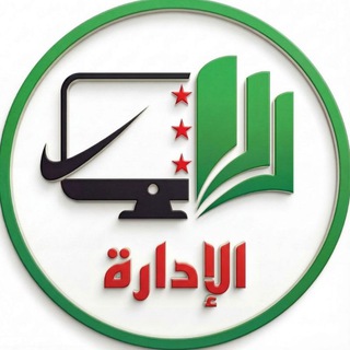 إدارة مكتبتي