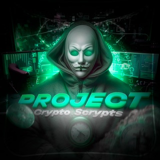 Все проекты Crypto Script's