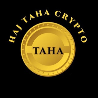 Haj Taha Crypto | سیگنال ارز دیجیتال