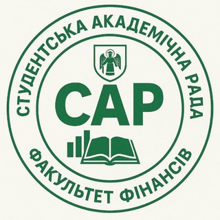САР ФФ КНЕУ 🎓