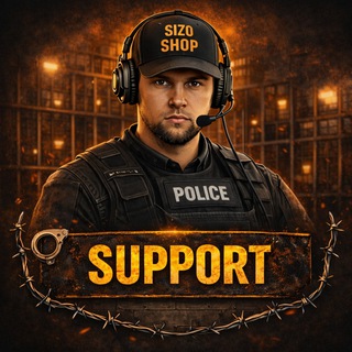 SIZO SHOP | SUPPORT