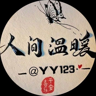 东南亚交流群（禁硬广告）🦋