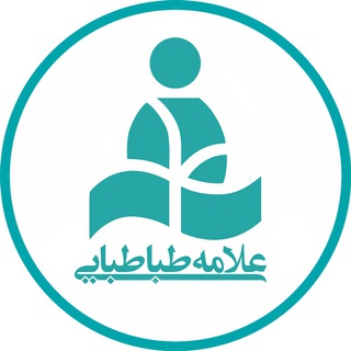 روابط عمومی مجتمع فرهنگی آموزشی علامه طباطبایی