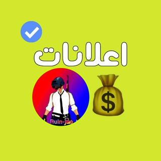 حجز الاعلانات دمار-Ruin