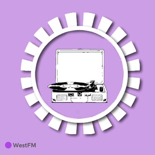 West FM заказ песен