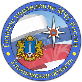 МЧС Ульяновской области