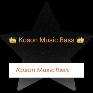 Koson Music Bass 👑(Rasmiy)