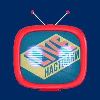 Настолки LIVE Bot