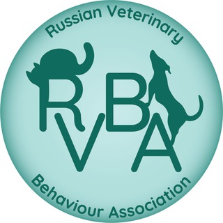 RVBA -ветеринарное общество поведенческой медицины