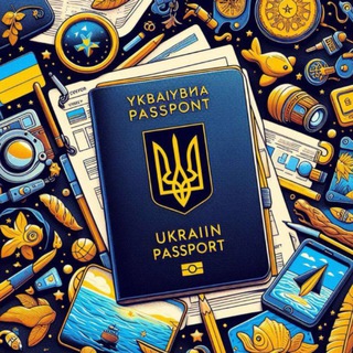 ДП Документ Варна