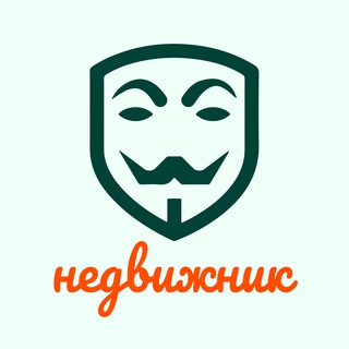 Коммерческая недвижимость| Москва и МО