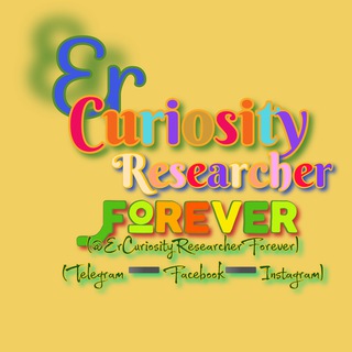 Er Curiosity Researcher Forever