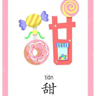 🍬糖果公社🍬导航群组💮💮💮