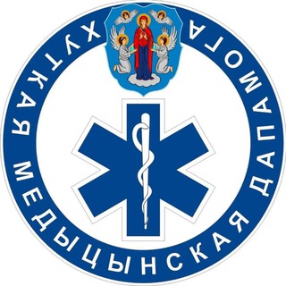 УЗ ГССМП МИНСК