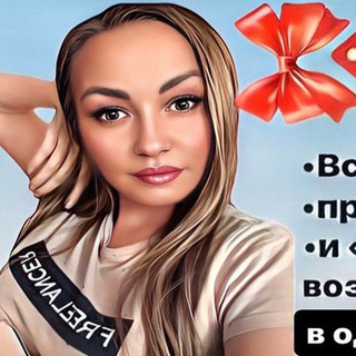 Ленины промокоды