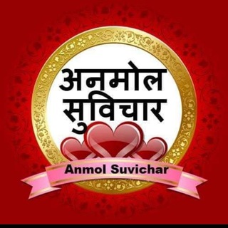 अनमोल हिंदी सुविचार