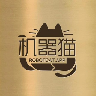 机器猫淘金日记