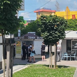 Обмін валют Каскад Івано-Франківськ франик