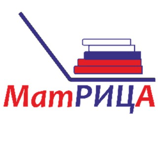 Олимпиадный центр «Матрица»