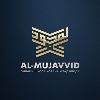 al_mujavvid