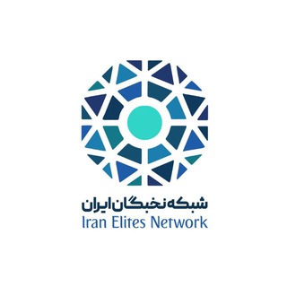 Iran Elites Network
