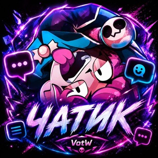 Чатик: VotW | CS2