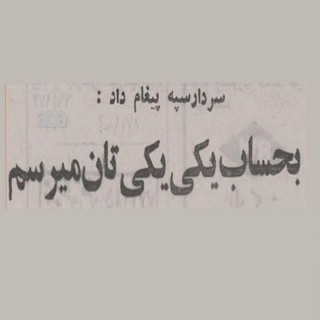 بابک گروپ ازمیر🍁🍁