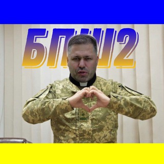 богослови прадалжають шутіть 2