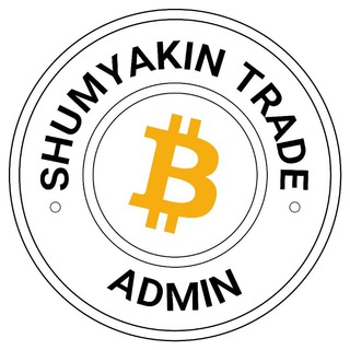 Shumyakin