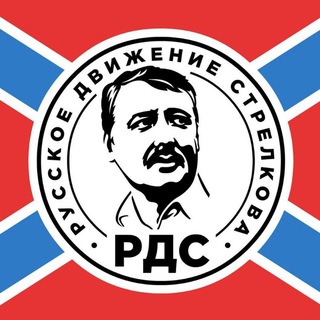 ВСТУПЛЕНИЕ В РДС/РДВС