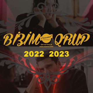 🇦🇿༆𝕭𝖎𝖟𝖎𝖒 𝖖𝖗𝖚𝖕_²⁰²²_²⁰²³༆🇹🇷