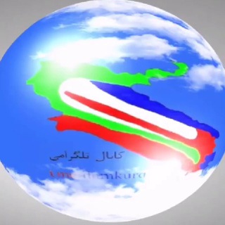 ilamkurdish