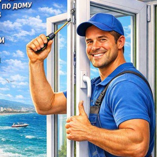 Муж на Час