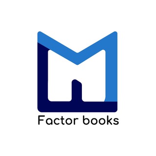 FACTOR BOOKS 📚