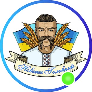 Головний | Політика