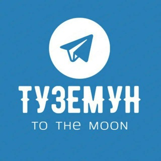 ЧаТуZеMуH
