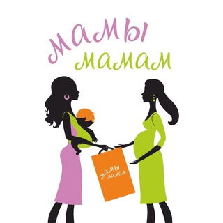 Объявления мамочек Читы. Чат