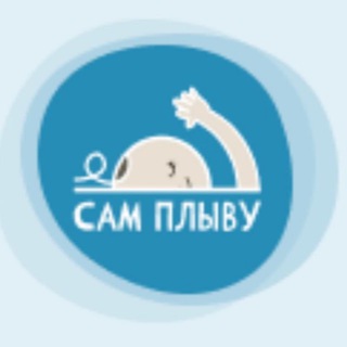 sam_plyvubot