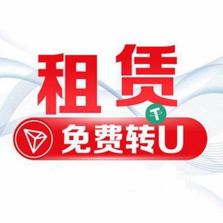 2年老牌优惠转账教程↑看置顶使用💯💯
