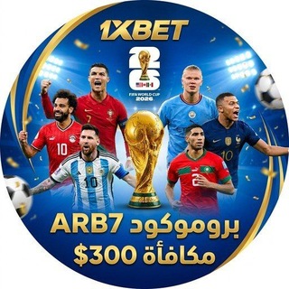 توقعات كرة القدم VIP | مراهنات