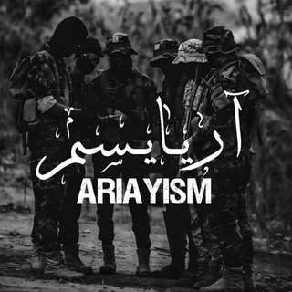 آریاییسم | ARIAYISM