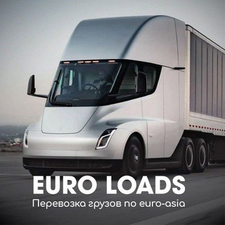 ГРУЗЫ EURO LOADS