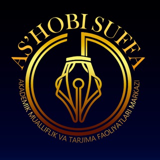 As'hobi Suffa | Асҳоби Суффа