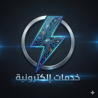 برق للوظائف والخدمات