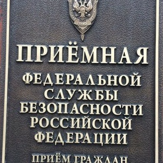 Приемная