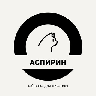 Чат поддержки писателей